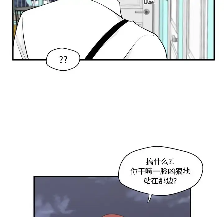 35岁姜武烈 - 第48章 - page 127