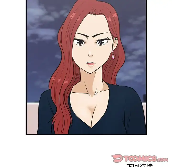 35岁姜武烈 - 第48章 - page 128
