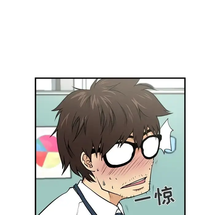35岁姜武烈 - 第0章 - page 8