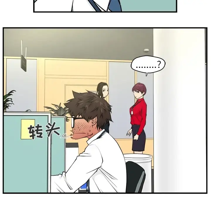 35岁姜武烈 - 第0章 - page 9