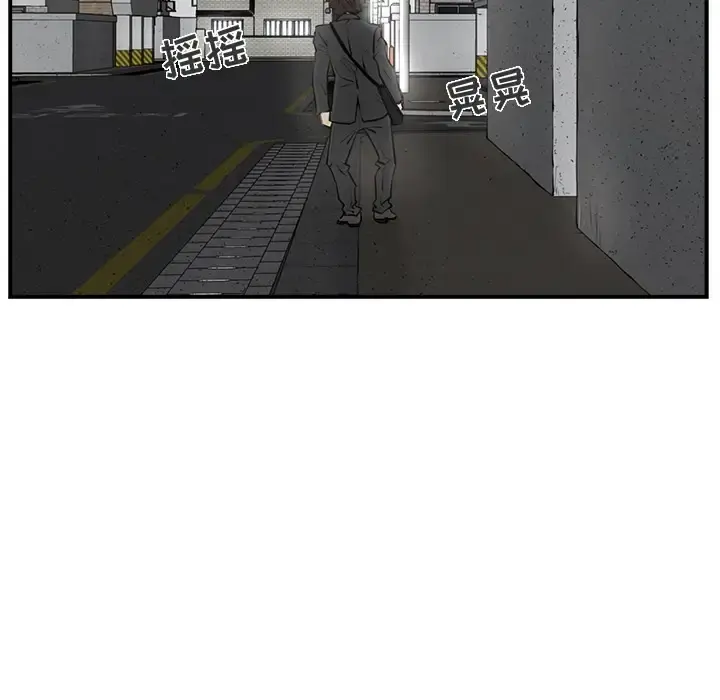35岁姜武烈 - 第0章 - page 15