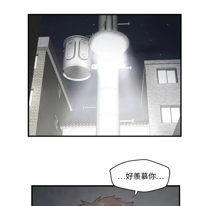 35岁姜武烈 - 第0章 - page 16