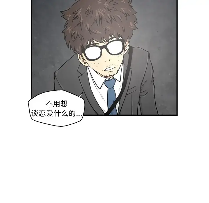 35岁姜武烈 - 第0章 - page 17