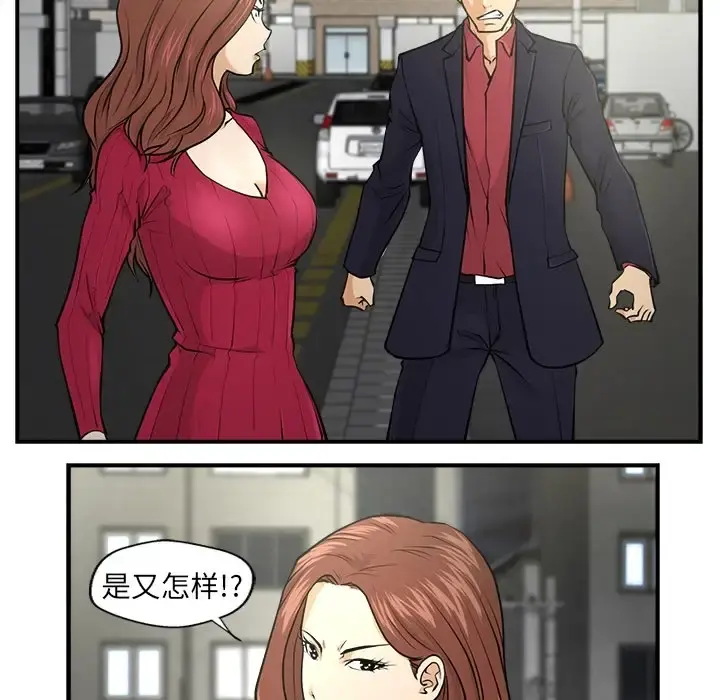 35岁姜武烈 - 第0章 - page 30