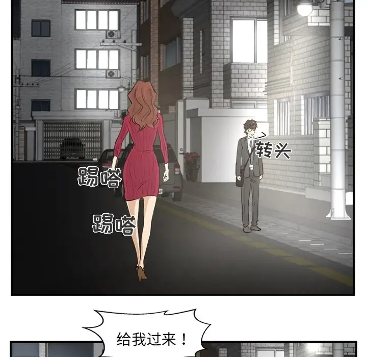 35岁姜武烈 - 第0章 - page 32