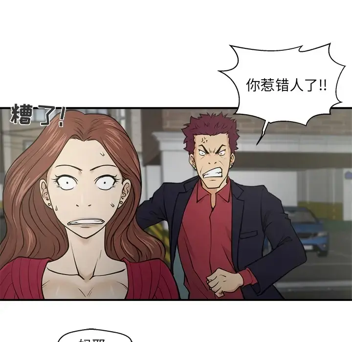 35岁姜武烈 - 第0章 - page 34