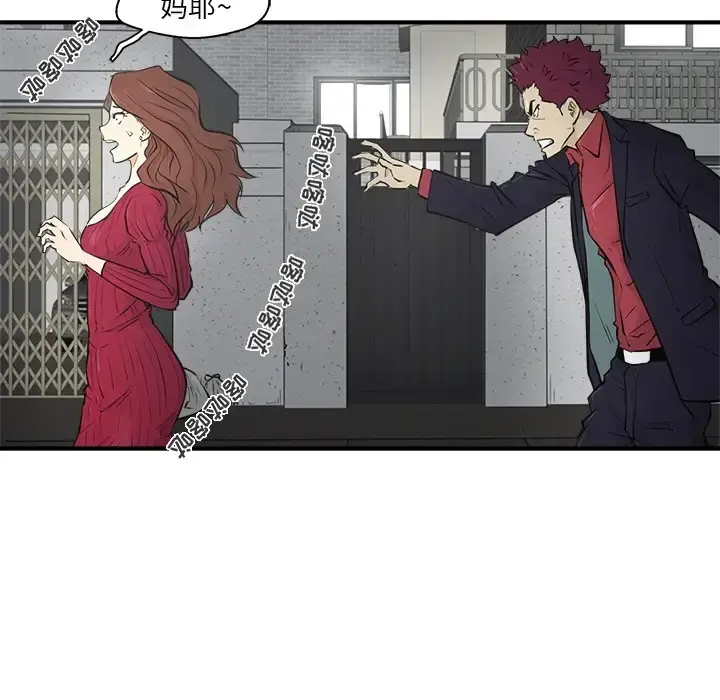 35岁姜武烈 - 第0章 - page 35
