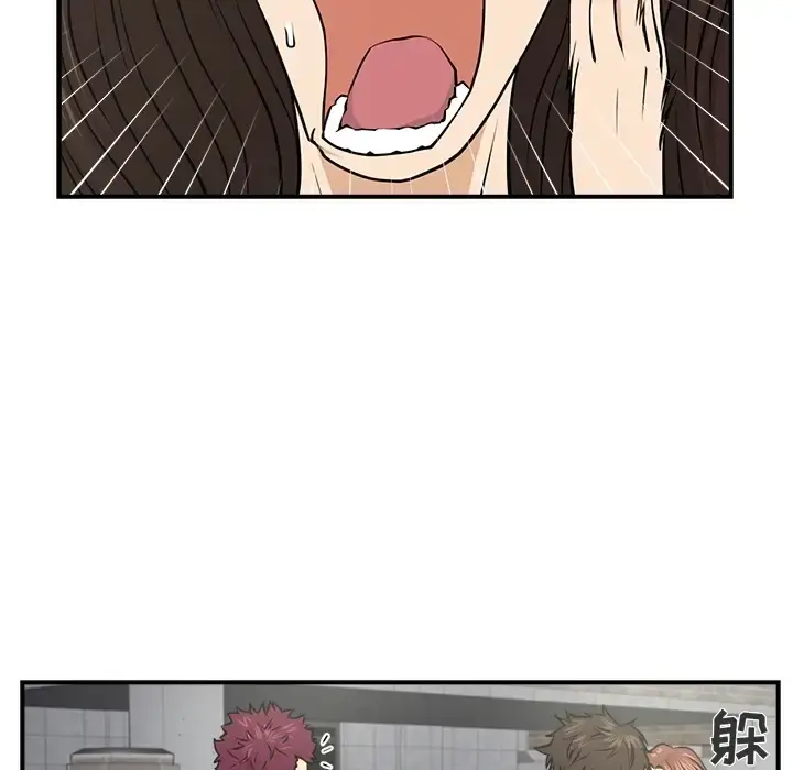 35岁姜武烈 - 第0章 - page 42