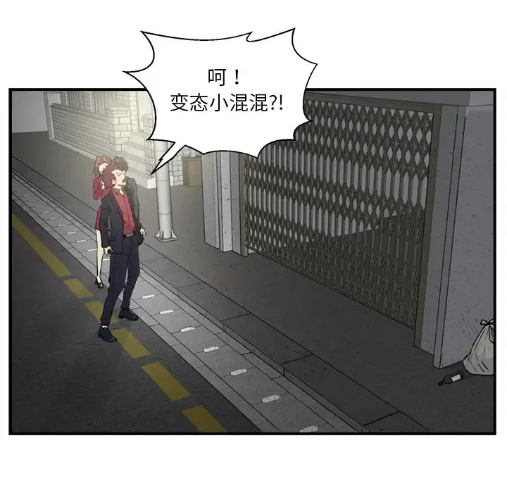 35岁姜武烈 - 第0章 - page 45