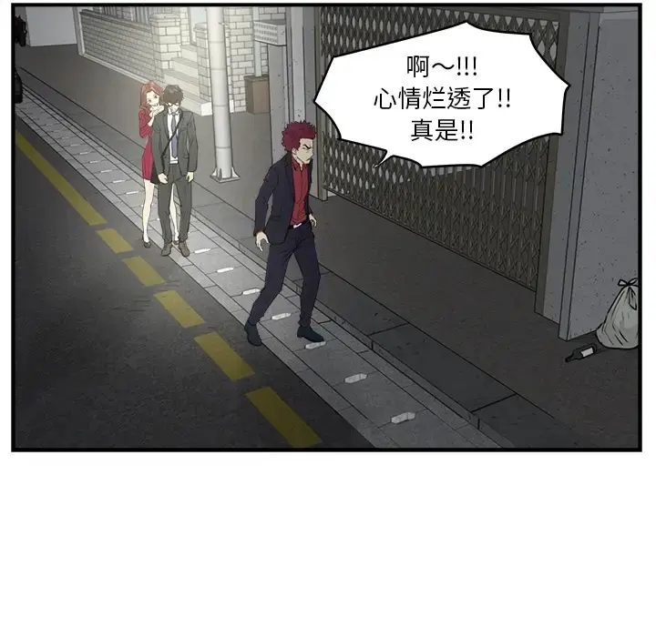 35岁姜武烈 - 第0章 - page 46