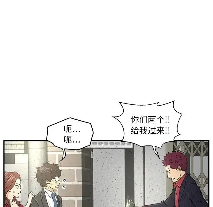 35岁姜武烈 - 第0章 - page 49