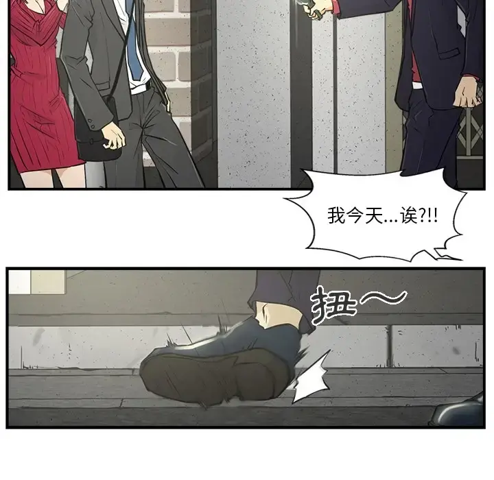 35岁姜武烈 - 第0章 - page 50