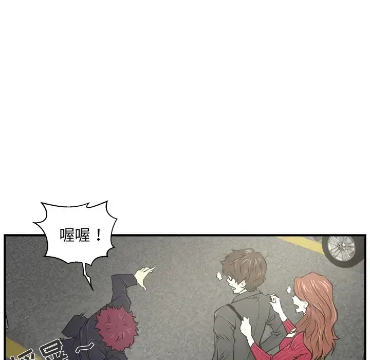 35岁姜武烈 - 第0章 - page 51