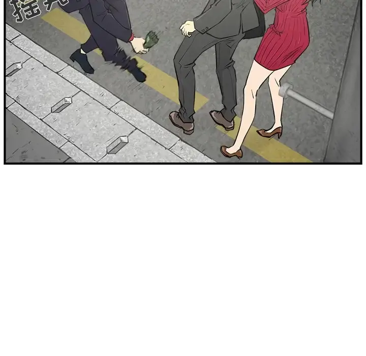 35岁姜武烈 - 第0章 - page 52