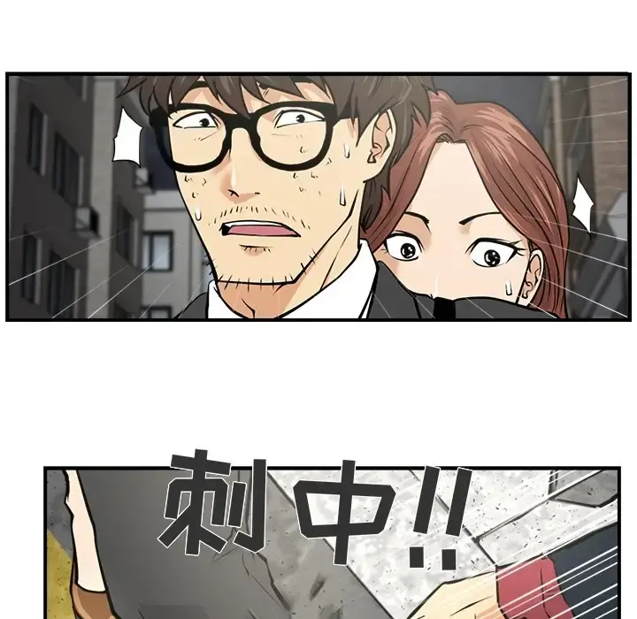 35岁姜武烈 - 第0章 - page 53