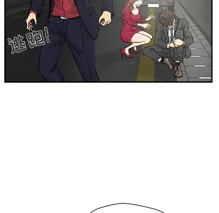 35岁姜武烈 - 第0章 - page 58