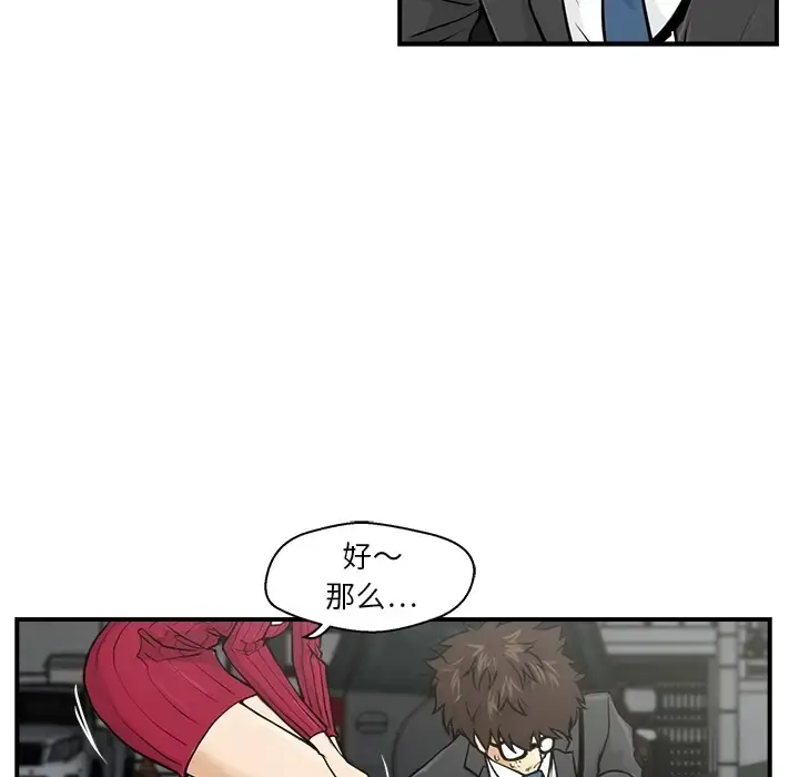 35岁姜武烈 - 第0章 - page 60