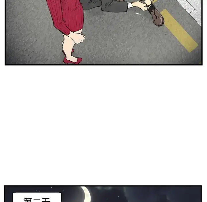 35岁姜武烈 - 第0章 - page 62
