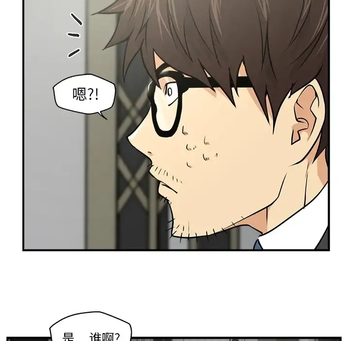 35岁姜武烈 - 第0章 - page 65