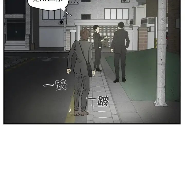 35岁姜武烈 - 第0章 - page 66