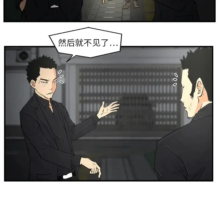 35岁姜武烈 - 第0章 - page 68