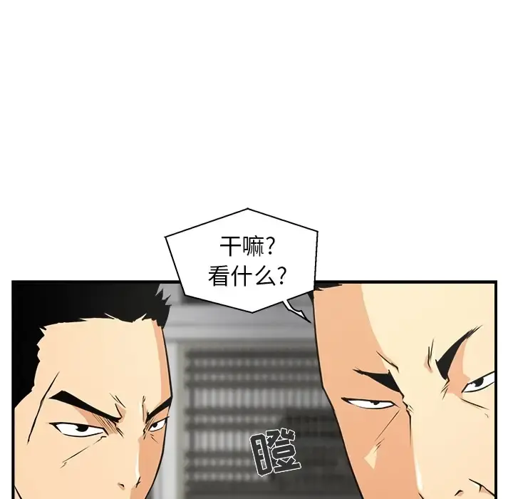 35岁姜武烈 - 第0章 - page 69