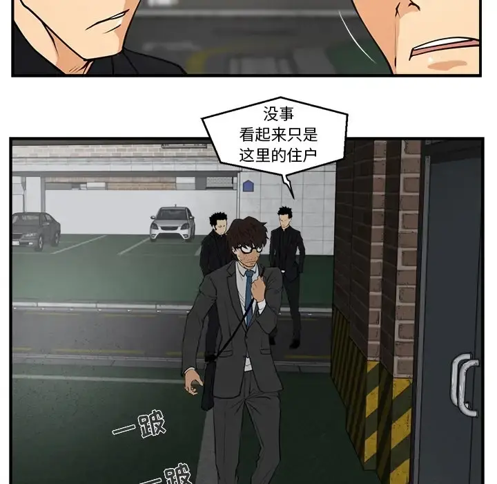 35岁姜武烈 - 第0章 - page 70