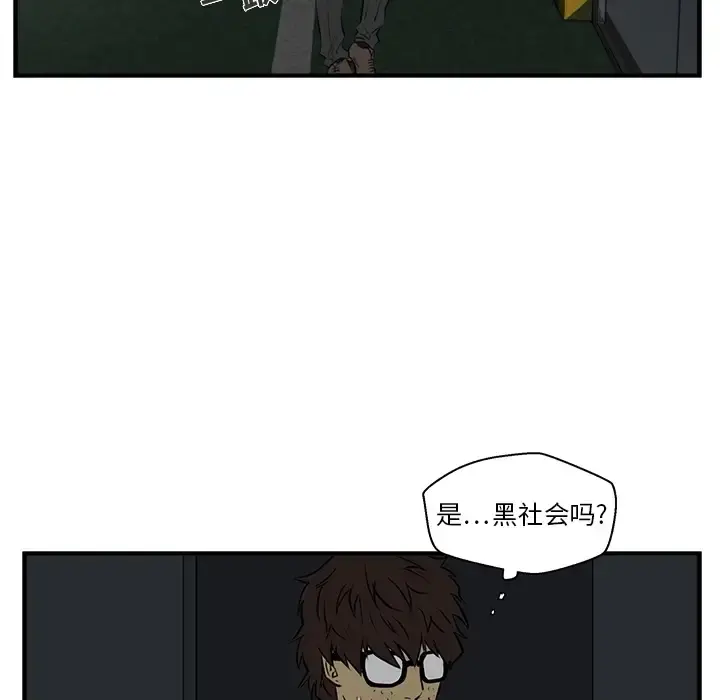 35岁姜武烈 - 第0章 - page 71