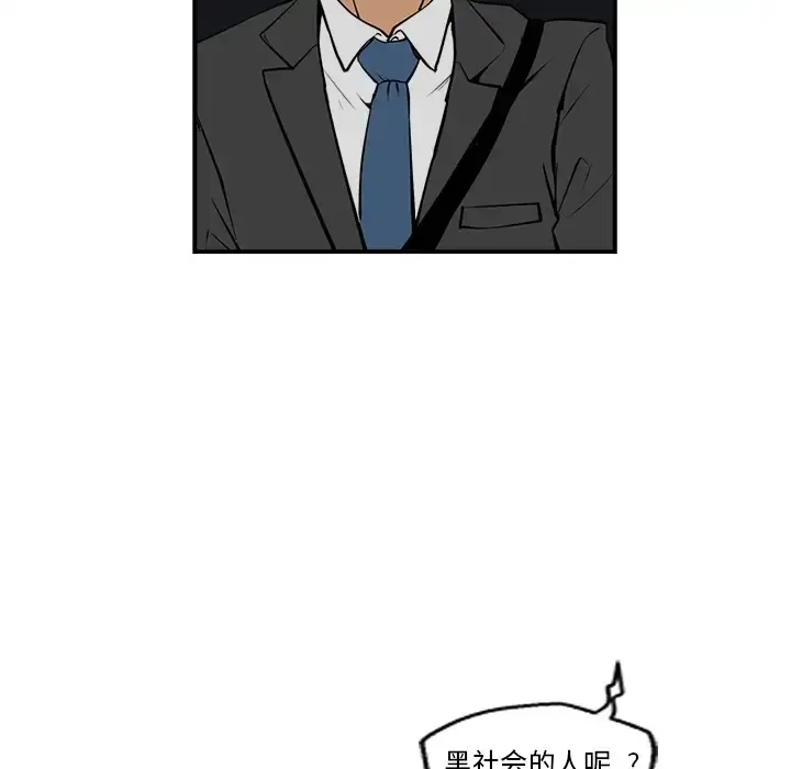 35岁姜武烈 - 第0章 - page 73