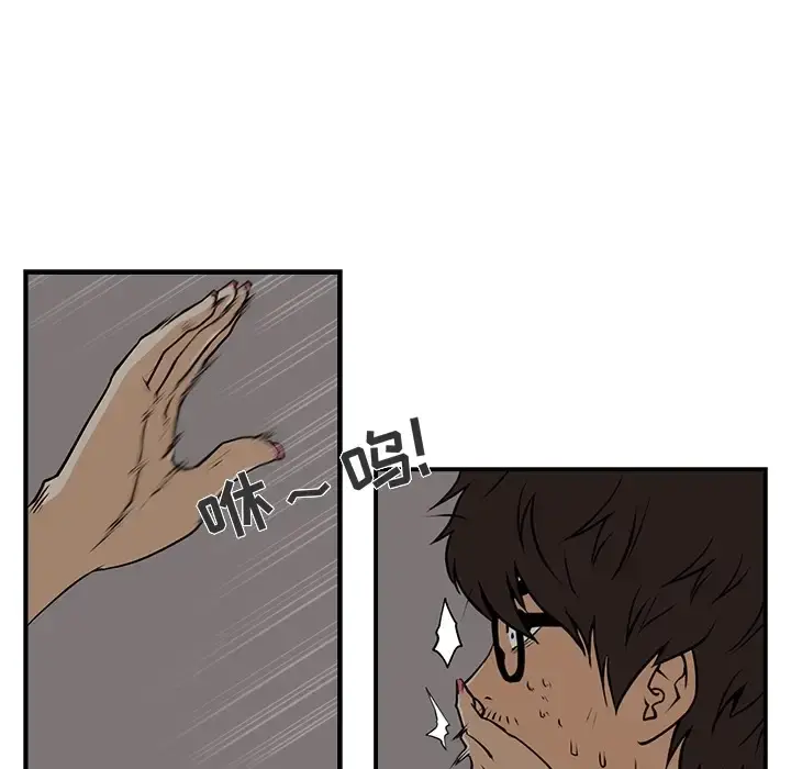 35岁姜武烈 - 第0章 - page 77