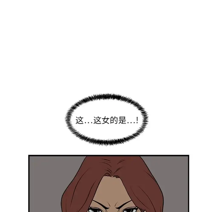 35岁姜武烈 - 第0章 - page 80