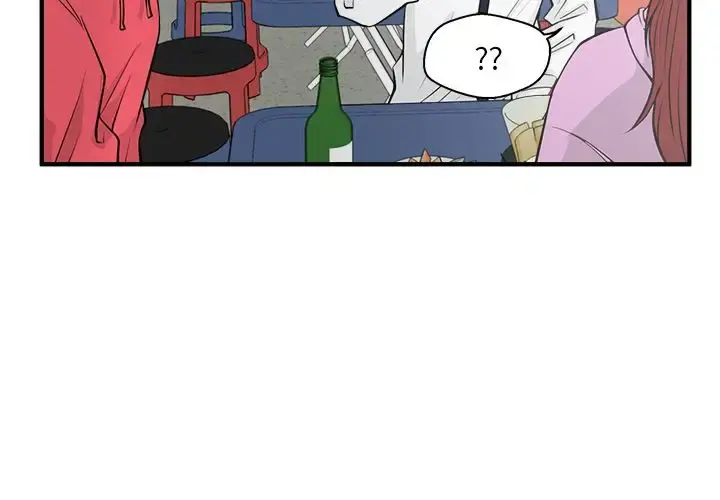 35岁姜武烈 - 第51章 - page 4