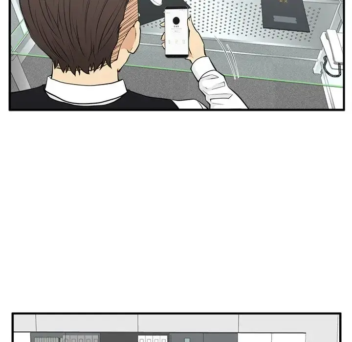 35岁姜武烈 - 第51章 - page 17
