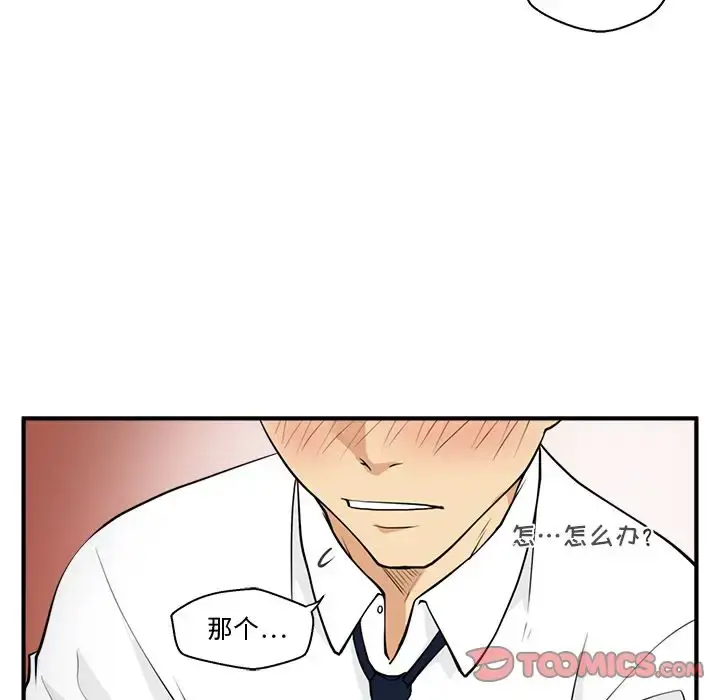 35岁姜武烈 - 第51章 - page 27