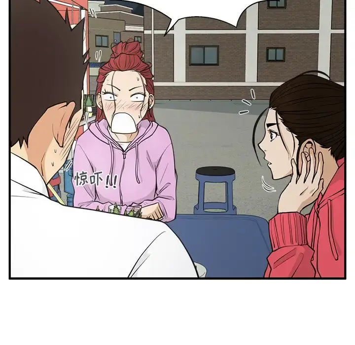 35岁姜武烈 - 第51章 - page 29