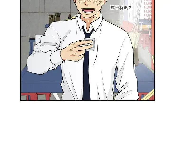 35岁姜武烈 - 第51章 - page 36