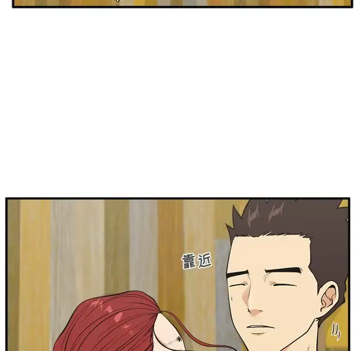 35岁姜武烈 - 第51章 - page 54