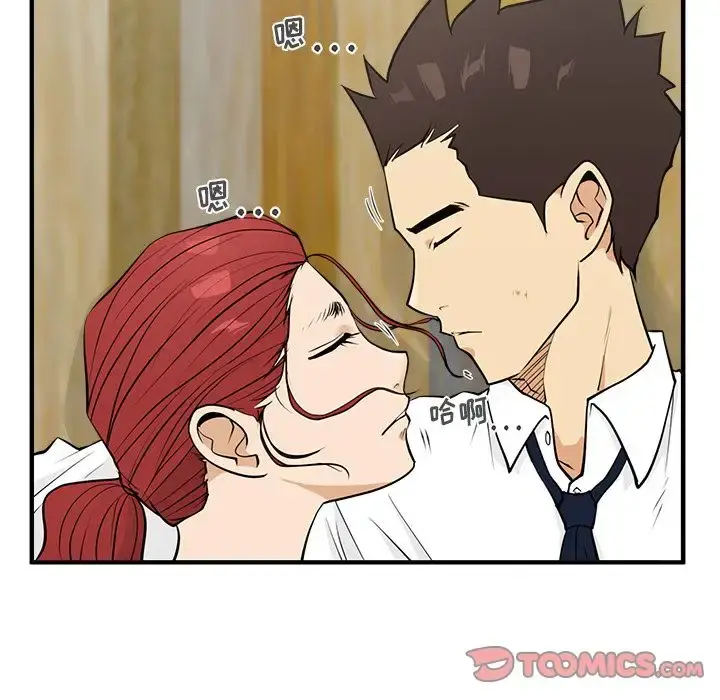35岁姜武烈 - 第51章 - page 57