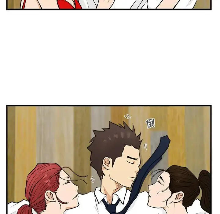 35岁姜武烈 - 第51章 - page 59