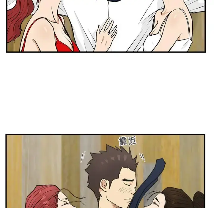 35岁姜武烈 - 第51章 - page 60