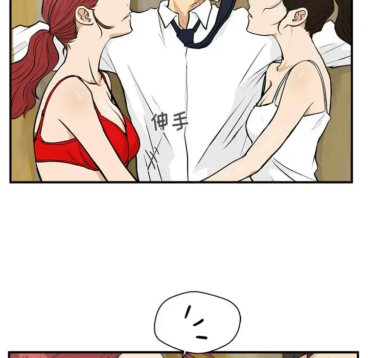 35岁姜武烈 - 第51章 - page 61