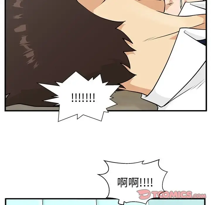 35岁姜武烈 - 第51章 - page 63