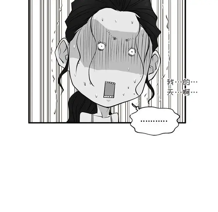 35岁姜武烈 - 第51章 - page 74
