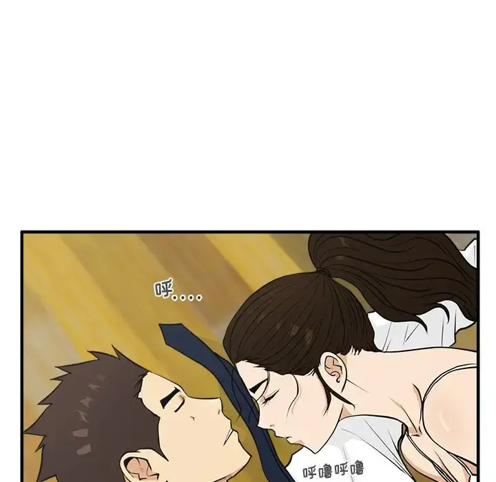 35岁姜武烈 - 第51章 - page 76