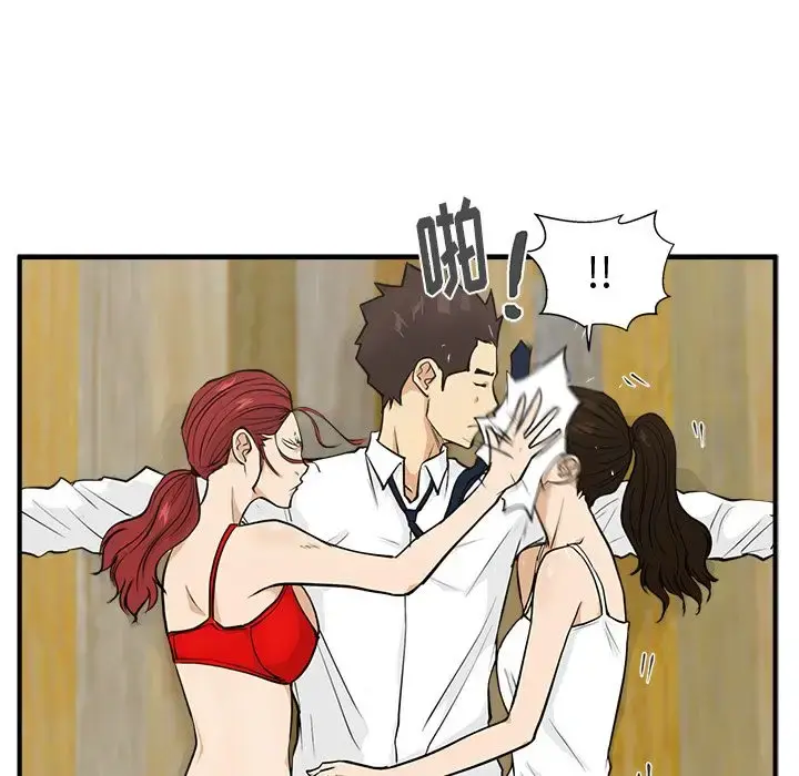 35岁姜武烈 - 第51章 - page 83