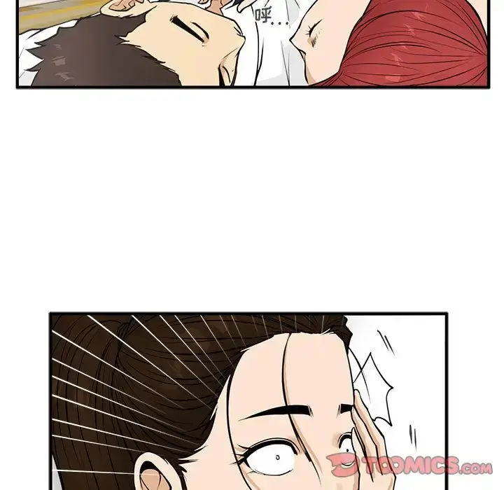 35岁姜武烈 - 第51章 - page 87