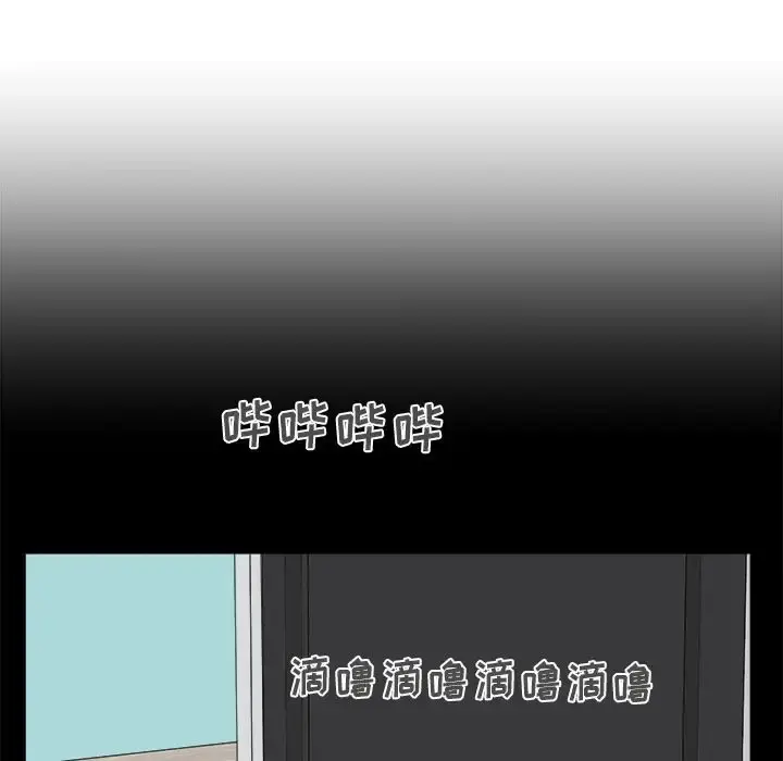 35岁姜武烈 - 第51章 - page 89