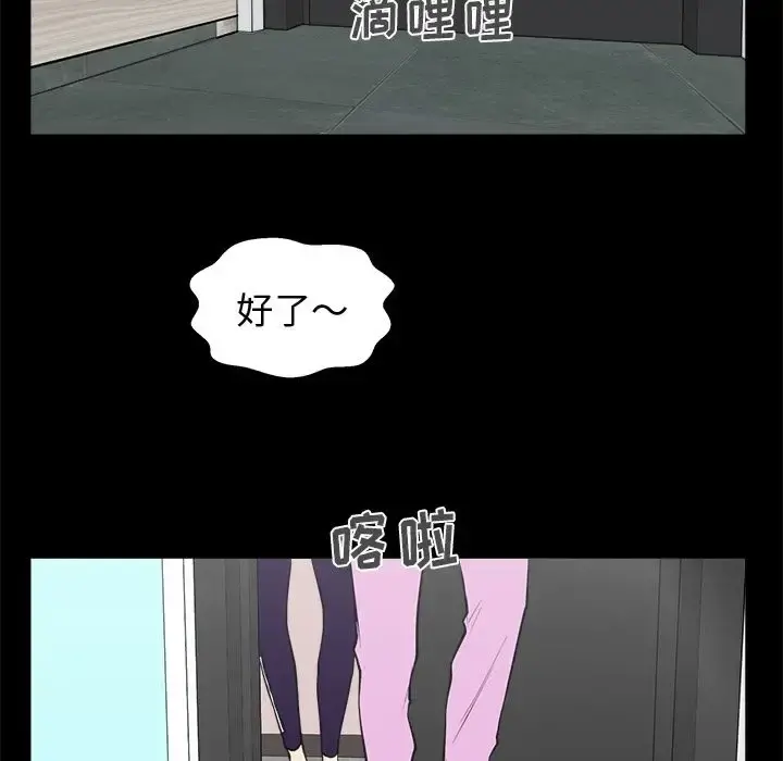 35岁姜武烈 - 第51章 - page 91