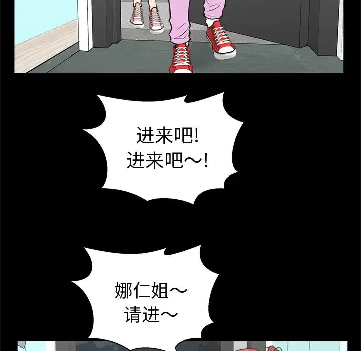 35岁姜武烈 - 第51章 - page 92
