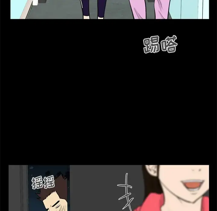 35岁姜武烈 - 第51章 - page 94